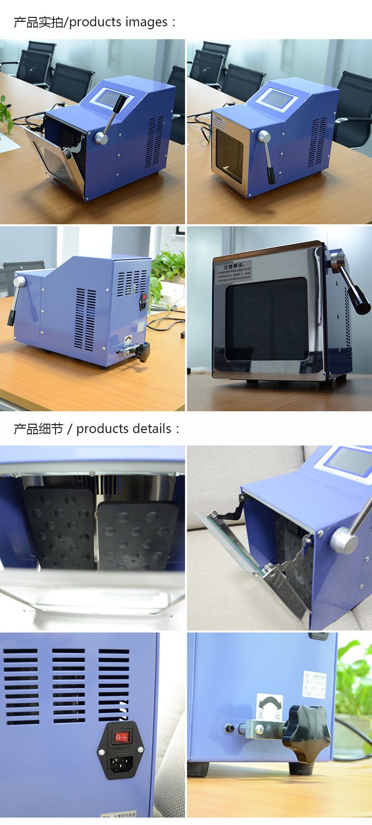 無菌均質器(圖1)